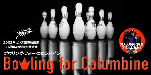 �}�C�P���E���[�A