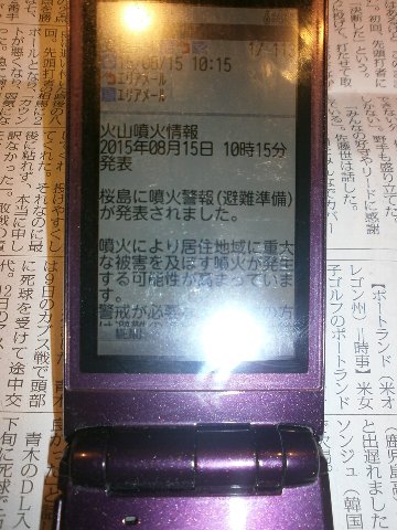 �G���A���[��